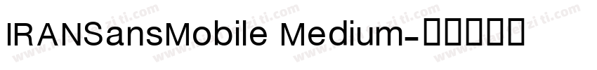IRANSansMobile Medium字体转换